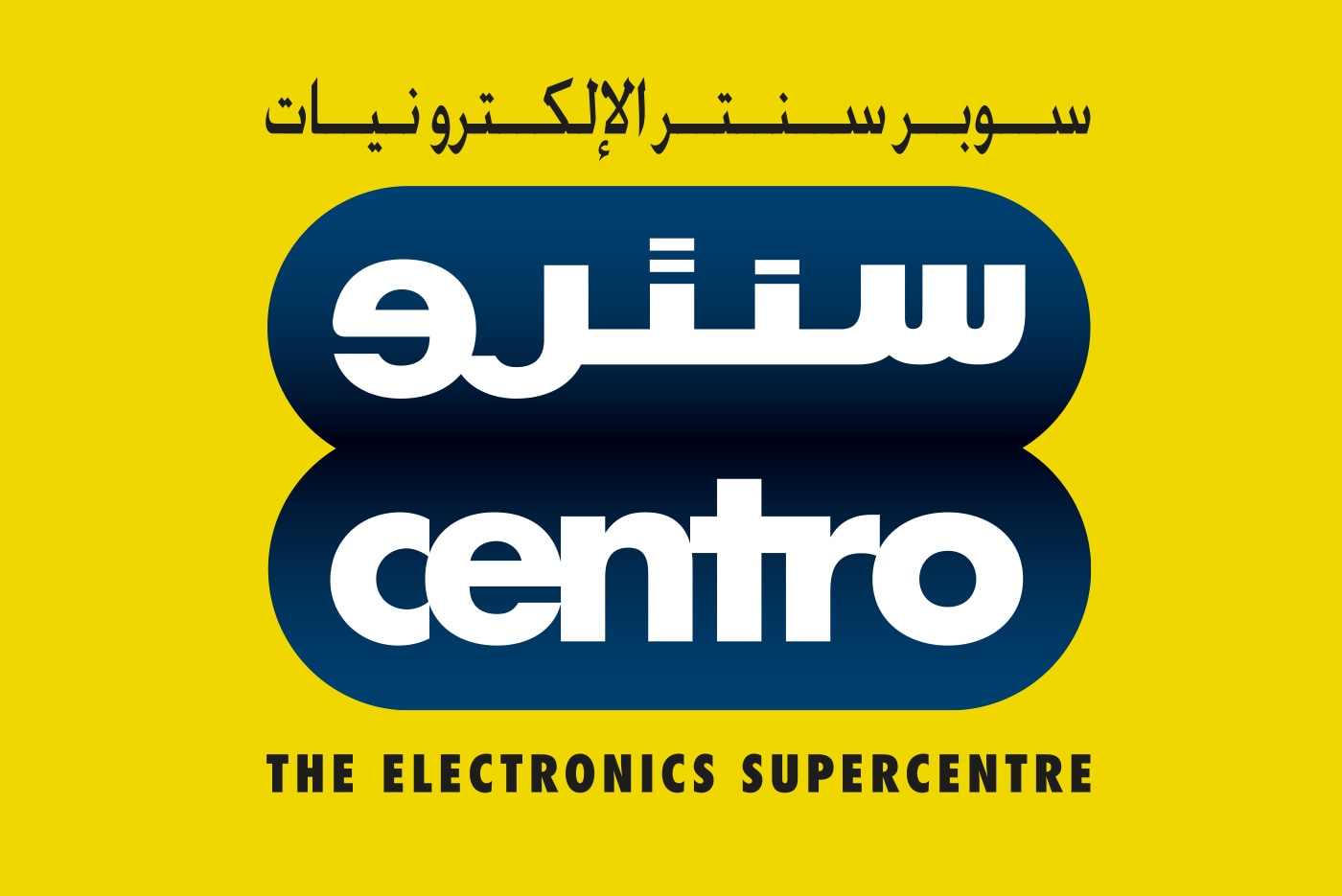 Centro Electronics Supercentre